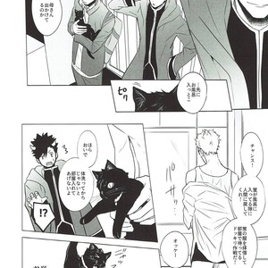 [KUROQUIS (Kuro)] As you Desire – Haikyuu!! dj [JP] – Gay Manga image 023.jpg