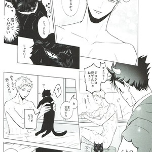 [KUROQUIS (Kuro)] As you Desire – Haikyuu!! dj [JP] – Gay Manga image 024.jpg