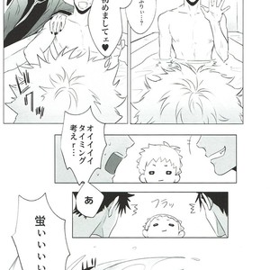 [KUROQUIS (Kuro)] As you Desire – Haikyuu!! dj [JP] – Gay Manga image 026.jpg