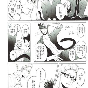 [KUROQUIS (Kuro)] As you Desire – Haikyuu!! dj [JP] – Gay Manga image 027.jpg