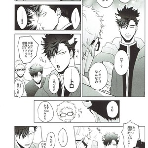 [KUROQUIS (Kuro)] As you Desire – Haikyuu!! dj [JP] – Gay Manga image 029.jpg