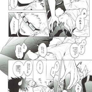 [KUROQUIS (Kuro)] As you Desire – Haikyuu!! dj [JP] – Gay Manga image 033.jpg