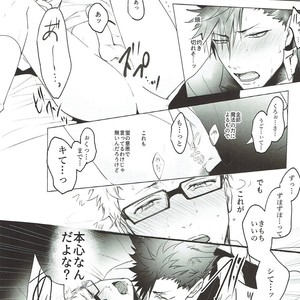 [KUROQUIS (Kuro)] As you Desire – Haikyuu!! dj [JP] – Gay Manga image 035.jpg