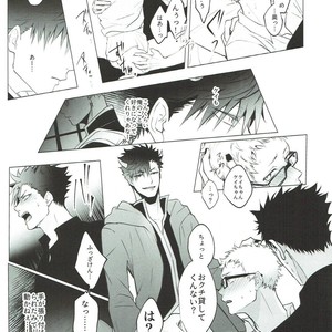[KUROQUIS (Kuro)] As you Desire – Haikyuu!! dj [JP] – Gay Manga image 036.jpg