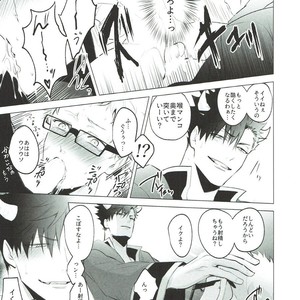[KUROQUIS (Kuro)] As you Desire – Haikyuu!! dj [JP] – Gay Manga image 038.jpg