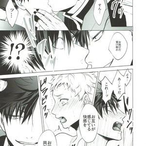 [KUROQUIS (Kuro)] As you Desire – Haikyuu!! dj [JP] – Gay Manga image 040.jpg