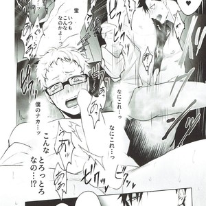 [KUROQUIS (Kuro)] As you Desire – Haikyuu!! dj [JP] – Gay Manga image 041.jpg