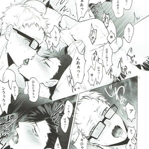 [KUROQUIS (Kuro)] As you Desire – Haikyuu!! dj [JP] – Gay Manga image 042.jpg