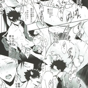 [KUROQUIS (Kuro)] As you Desire – Haikyuu!! dj [JP] – Gay Manga image 044.jpg