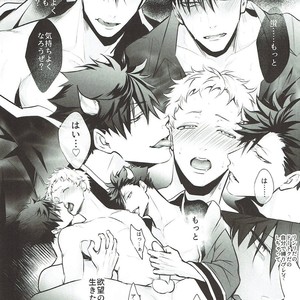 [KUROQUIS (Kuro)] As you Desire – Haikyuu!! dj [JP] – Gay Manga image 045.jpg