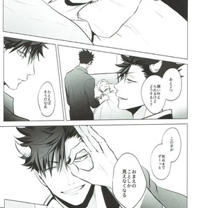 [KUROQUIS (Kuro)] As you Desire – Haikyuu!! dj [JP] – Gay Manga image 046.jpg