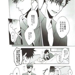 [KUROQUIS (Kuro)] As you Desire – Haikyuu!! dj [JP] – Gay Manga image 047.jpg