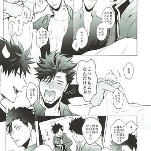 [KUROQUIS (Kuro)] As you Desire – Haikyuu!! dj [JP] – Gay Manga image 048.jpg