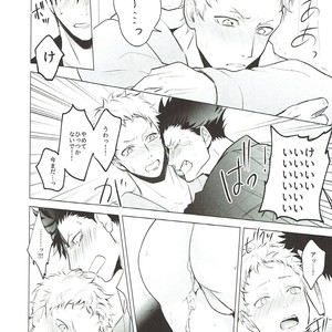 [KUROQUIS (Kuro)] As you Desire – Haikyuu!! dj [JP] – Gay Manga image 049.jpg