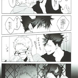 [KUROQUIS (Kuro)] As you Desire – Haikyuu!! dj [JP] – Gay Manga image 050.jpg