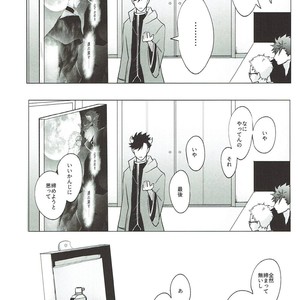 [KUROQUIS (Kuro)] As you Desire – Haikyuu!! dj [JP] – Gay Manga image 053.jpg