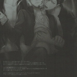 [KUROQUIS (Kuro)] As you Desire – Haikyuu!! dj [JP] – Gay Manga image 054.jpg