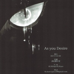 [KUROQUIS (Kuro)] As you Desire – Haikyuu!! dj [JP] – Gay Manga image 055.jpg