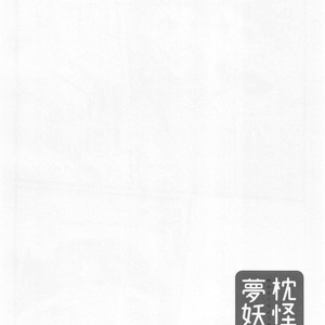 [Se-ri (Gimako)] Yumemakura Yokai Kitan – Ensemble Stars! dj [JP] – Gay Manga image 009.jpg