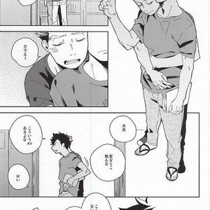 [rokumaku/ amino] Sugar – Haikyuu!! dj [JP] – Gay Manga image 005.jpg