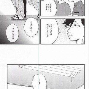 [rokumaku/ amino] Sugar – Haikyuu!! dj [JP] – Gay Manga image 009.jpg