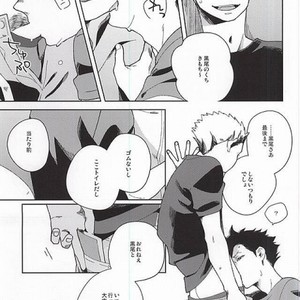 [rokumaku/ amino] Sugar – Haikyuu!! dj [JP] – Gay Manga image 011.jpg