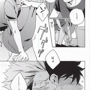 [rokumaku/ amino] Sugar – Haikyuu!! dj [JP] – Gay Manga image 013.jpg