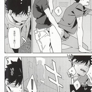 [rokumaku/ amino] Sugar – Haikyuu!! dj [JP] – Gay Manga image 014.jpg