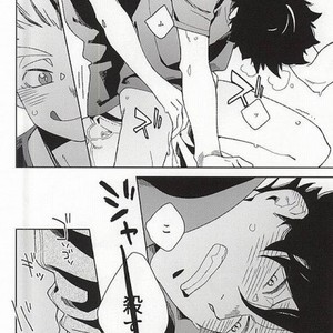 [rokumaku/ amino] Sugar – Haikyuu!! dj [JP] – Gay Manga image 016.jpg