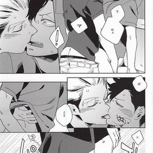 [rokumaku/ amino] Sugar – Haikyuu!! dj [JP] – Gay Manga image 017.jpg