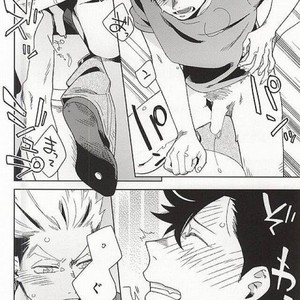[rokumaku/ amino] Sugar – Haikyuu!! dj [JP] – Gay Manga image 018.jpg