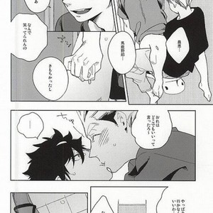 [rokumaku/ amino] Sugar – Haikyuu!! dj [JP] – Gay Manga image 020.jpg