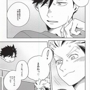 [rokumaku/ amino] Sugar – Haikyuu!! dj [JP] – Gay Manga image 021.jpg