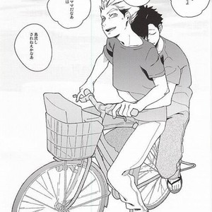 [rokumaku/ amino] Sugar – Haikyuu!! dj [JP] – Gay Manga image 023.jpg