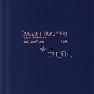 [rokumaku/ amino] Sugar – Haikyuu!! dj [JP] – Gay Manga image 024.jpg