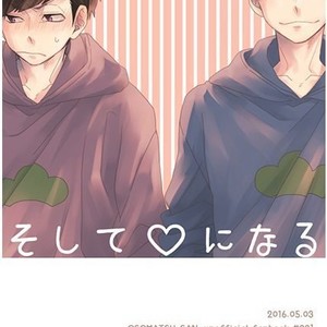 [LaserGothic] Osomatsu-san dj – Soshite ai ni naru [Eng] – Gay Manga image 001.jpg