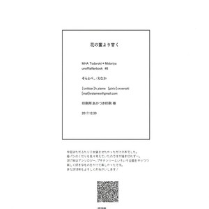 [Soratobe. / enaka] Hana no Mitsu yori – Boku no Hero Academia dj [Esp] – Gay Manga image 029.jpg