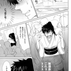 Ganbare Hijikata-kun – Gintama dj [JP] – Gay Manga image 007.jpg
