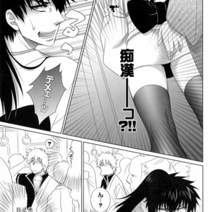Ganbare Hijikata-kun – Gintama dj [JP] – Gay Manga image 009.jpg