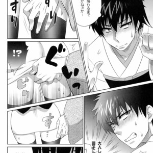 Ganbare Hijikata-kun – Gintama dj [JP] – Gay Manga image 010.jpg
