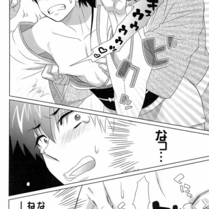 Ganbare Hijikata-kun – Gintama dj [JP] – Gay Manga image 012.jpg