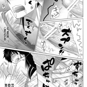 Ganbare Hijikata-kun – Gintama dj [JP] – Gay Manga image 017.jpg