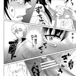 Ganbare Hijikata-kun – Gintama dj [JP] – Gay Manga image 018.jpg