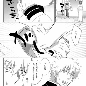 Ganbare Hijikata-kun – Gintama dj [JP] – Gay Manga image 020.jpg