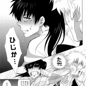 Ganbare Hijikata-kun – Gintama dj [JP] – Gay Manga image 021.jpg