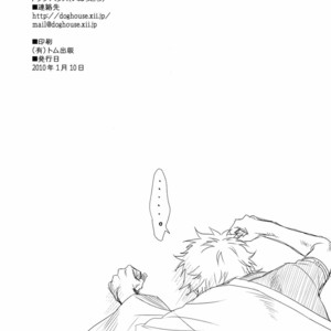 Ganbare Hijikata-kun – Gintama dj [JP] – Gay Manga image 022.jpg