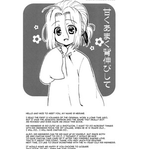 [Neruneru (Nerune)] Amaku Amaku Senobishite | Sweet, Sweet Overreach – Arslan Senki dj [Eng] – Gay Manga image 017.jpg