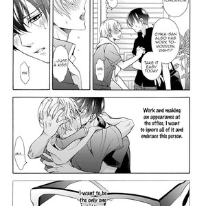 [ICHINASHI Kimi] Sayonara Alpha EXTRA- The Start of Summer [Eng] – Gay Manga image 007.jpg