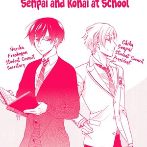 [ICHINASHI Kimi] Sayonara Alpha EXTRA- The Start of Summer [Eng] – Gay Manga image 022.jpg
