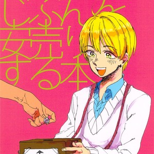 [Maryyy!! (Sacchii)] Kise-kun gaji bun o yasuuri suru hon – Kuroko no Basuke dj [JP] – Gay Manga